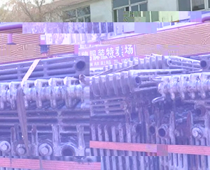 回收